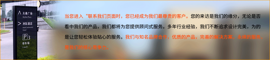 武汉亚克力标识牌加工